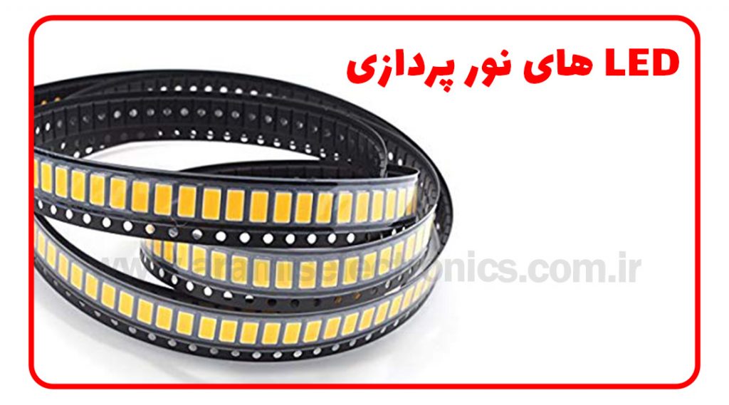 LED های نور پردازی