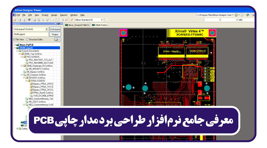 معرفی جامع نرم‌افزار طراحی برد مدار چاپی PCB