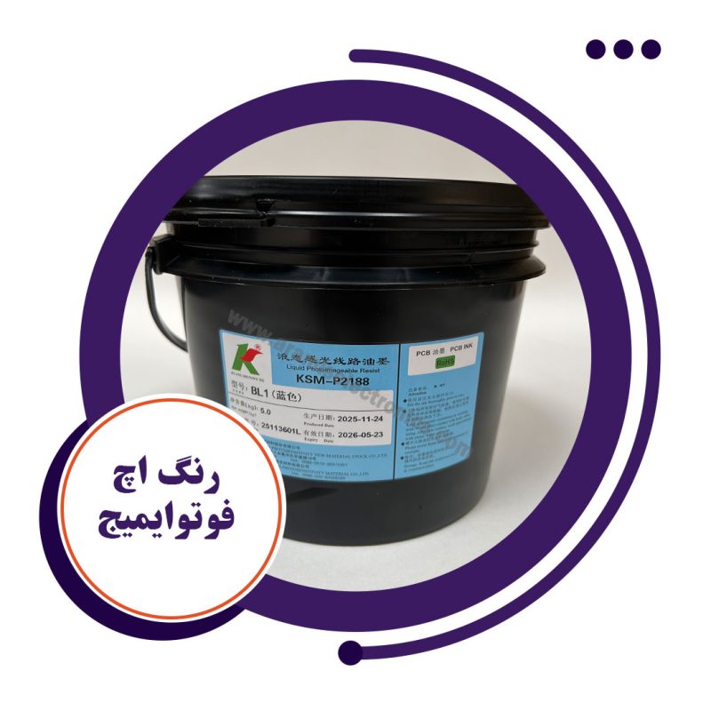 اسیدکاری فتوایمیج