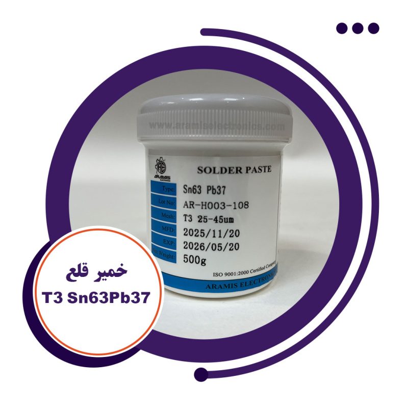 خمیر قلع T3 Sn63Pb37
