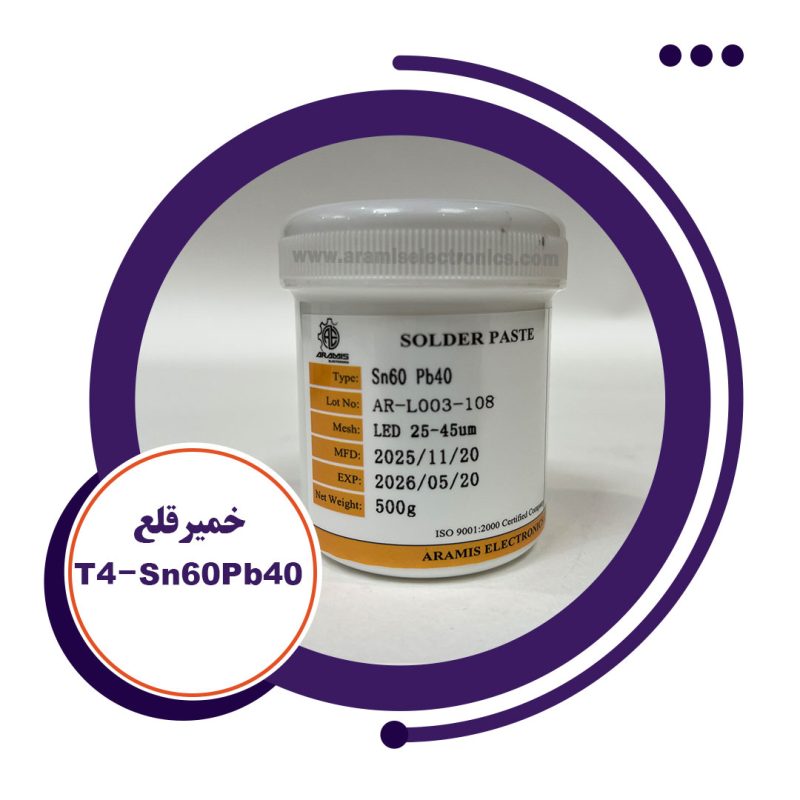 خمیر قلع-T4-Sn60Pb40