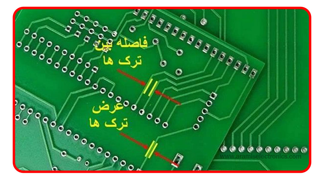 نمای نزدیک از ترک‌ها (Traces) و پدها (Pads) و رعایت فاصله استاندارد یا Clearance
